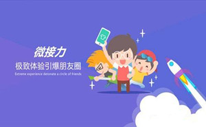在濟(jì)寧做微信開(kāi)發(fā)有哪些類(lèi)型？