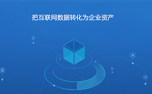 濟(jì)寧企業(yè)該如何選擇網(wǎng)站建設(shè)的類型？